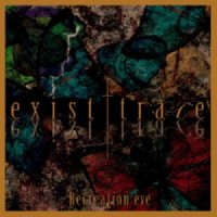 water_exist trace