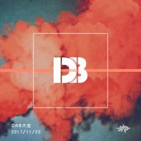 Run_DAB大宝