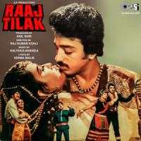 Julm Ho Gaya Re_Kishore Kumar,Alka Yagnik,Sadhana Sargam