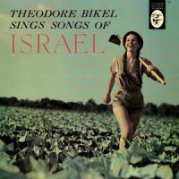 Layla Layla_Theodore Bikel