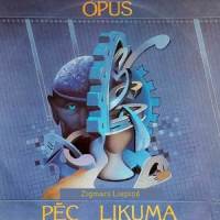 Sena kalpu dziesma_Zigmars Liepins,Opus,Uldis Marhilēvičs,Ainars Virga,Aivars Brīze,Igo,Zigfrīds Muktupāvels