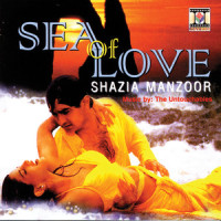Maahi Aave Ga_Shazia Manzoor