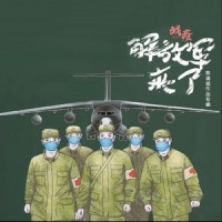 把爱传递_平安