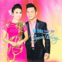 Đừng nói xa nhau_Hoàng Thục Linh,Đan Nguyên