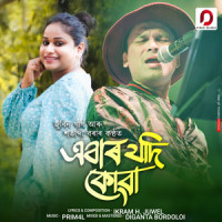 Ebaar Jodi Kuwa_Zubeen Garg,Satabdi Borah,PRIM4L,Ikram H Juwel