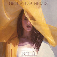 Fotiá_Evangelia,Hellberg