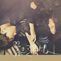 꿈으로 와요_G'Night Stand