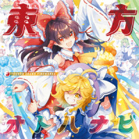 伝説のはじまり_幽闭星光