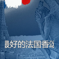 法文歌曲 Paris Sera Toujours Paris_Maurice Chevalier