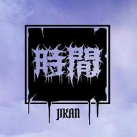 Jikan_Atlas,Below
