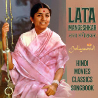 Aji Sambhal Ke Aana Ho Lala_Lata Mangeshkar