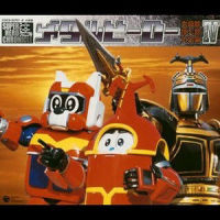 『ビーロボ カブタック』 より 清く 正しく カブタック ≪opメロオケ集≫_日本ACG