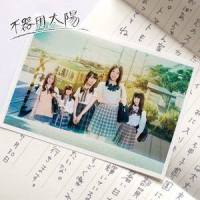 友達のままで(セレクション10)_SKE48