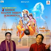 Mere Mann Mein Krishna_Anup Jalota,Srikar Padhi