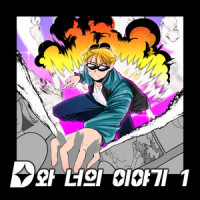 추억성 (Feat.테이) (MEMORY PLANET)_D-Hack,Tei