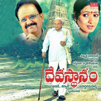 Paluku Thelupu_S P Balasubrahmanyam,Chitra