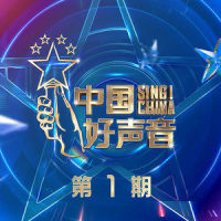 蔓珠莎华_伍珂玥