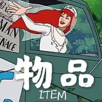 跟着来_VIKsauce