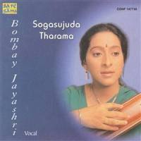 Mayamma - Ahiri - Bombay Jayashri_Bombay Jayashri