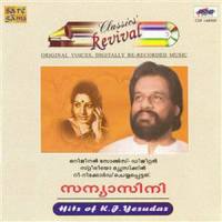 Swargavathil_K. J. Yesudas