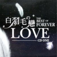 THE ONE YOU LOVE_Glenn Frey