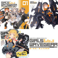 MAGIC TO YOU!(feat. 小岩井ことり, かぼちゃ & Risa Yuzuki)_GIRLS WAVE GEAR,小岩井ことり,かぼちゃ,柚木梨沙