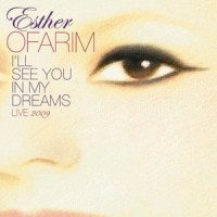 Here I'll Stay_ESTHER OFARIM