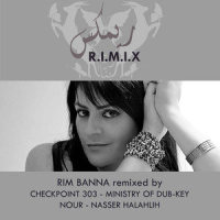 The Dream_Nassar Halahlih,Rim Banna