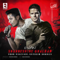 Shahneshine Ghalbam_Evan Band