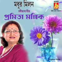 Madhur Milon_Pramita Mallick,Rabindranath Tagore
