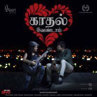 Kadhal Vendam_Haran Priyason,John Alex