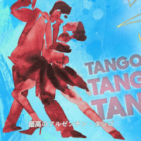 アルゼンチンタンゴ Milonga Del 900_Francisco Canaro