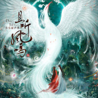 落跑精灵_陈意涵Estelle