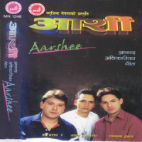 Sukha Ta Magna_Ram Krishna Dhakal,Ananda Adhikari
