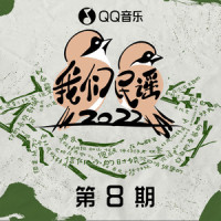 星城记_水木年华