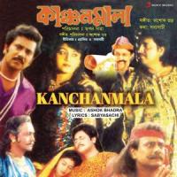 Bidhike Rakhiya Sakhhi_Sabina Yasmin,Andrew Kishore