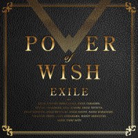 もっと強く_EXILE