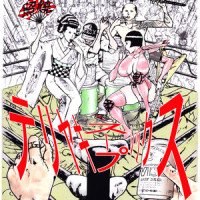 Doping-Noise-Noise-Kiiiss_Midori,Mariko Goto