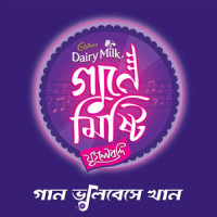 Amar Bhindesi Tara - Dekhechi Rupsagarey_Various Artists,Somlata Acharyya Chowdhury,Upal Sengupta