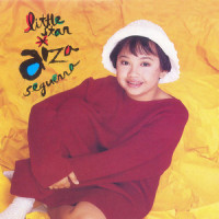 Little Star_Aiza Seguerra,Tito Sotto,Vincent Dy Buncio