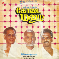 Kaatrodu Kuzhalin_Ilaiyaraaja,K.S. Chithra