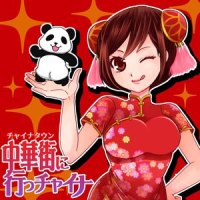 アマガミ!! 吸血少女_畑中洋光,MEIKO,巡音流歌