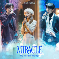 Milky Way_澯熙,辉映,강민아