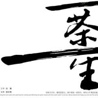 寂静古道_巫娜,侯长青