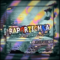 Raportichka_prosstak,Artikl,Jester