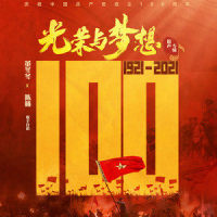 从时光中走来_阿云嘎