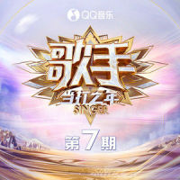 直来直往_吉克隽逸