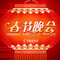 再聚首_小虎队