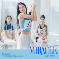 우리 둘 사이이_Weki Meki