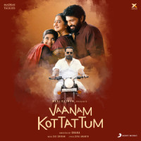 Mannava_Sid Sriram,Shakthisree Gopalan